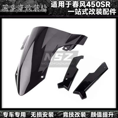 Fixed wind wing – windscreen lower lip accessories - non-destructive-installation-black-bracket-black-mirror-surface