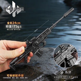 �p�� ��������߅ ��ж��ģ��M14 �𶷲����Ͻ���߽���С̖��24cm