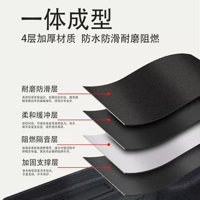 Universal Foot Pad Auto Supplies Decoration