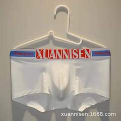 Men's Plain Modal Cotton Simple Straight Leg Pants Individual U-shaped Large Pouch Fashion Trendy Red Underwear Head