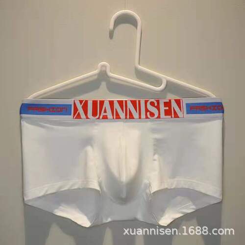 Men's Plain Modal Cotton Simple Straight Leg Pants Individual U-shaped Large Pouch Fashion Trendy Red Underwear Head