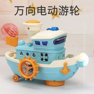 Electric Universal Sound and Light Simulation Cruise Ship Model Boys and Girls Kidsren's Toy Car Car Light Music Tiktok