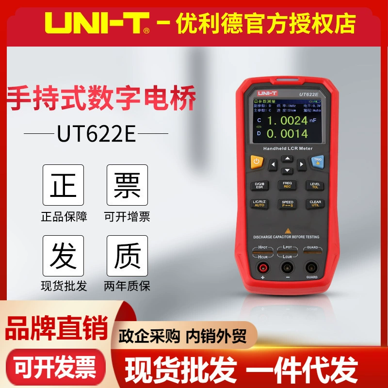 Улид UT622A/UT622C/UT622E Ручной цифровой мост LCR Компоненты индуктивный измеритель