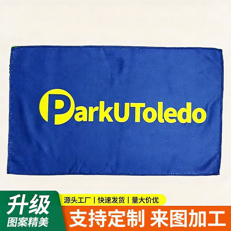 Cross-Border Export Rally Towel, Gathering Towel, Microfiber Cheering Sports Towel, Soft Absorbent Towel