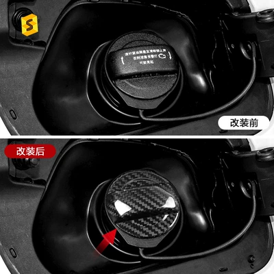 Tank Knob Cover Decorative – Tank cap