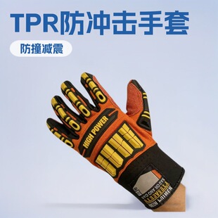 TPR���_������ ������ĥ�ڱ� ʯ�ͻ����Cе�S�޷��o���I�ڱ�����