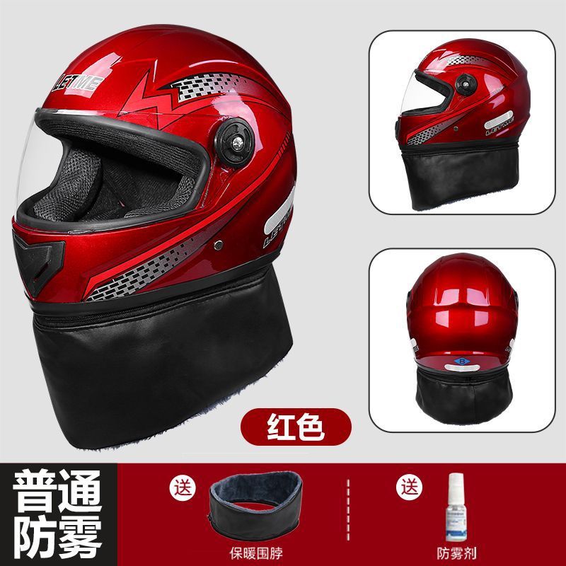 Auto Parts and Accessories – Motuoche Electric Scooter - anti-fog-bright-red-neck-gaiter