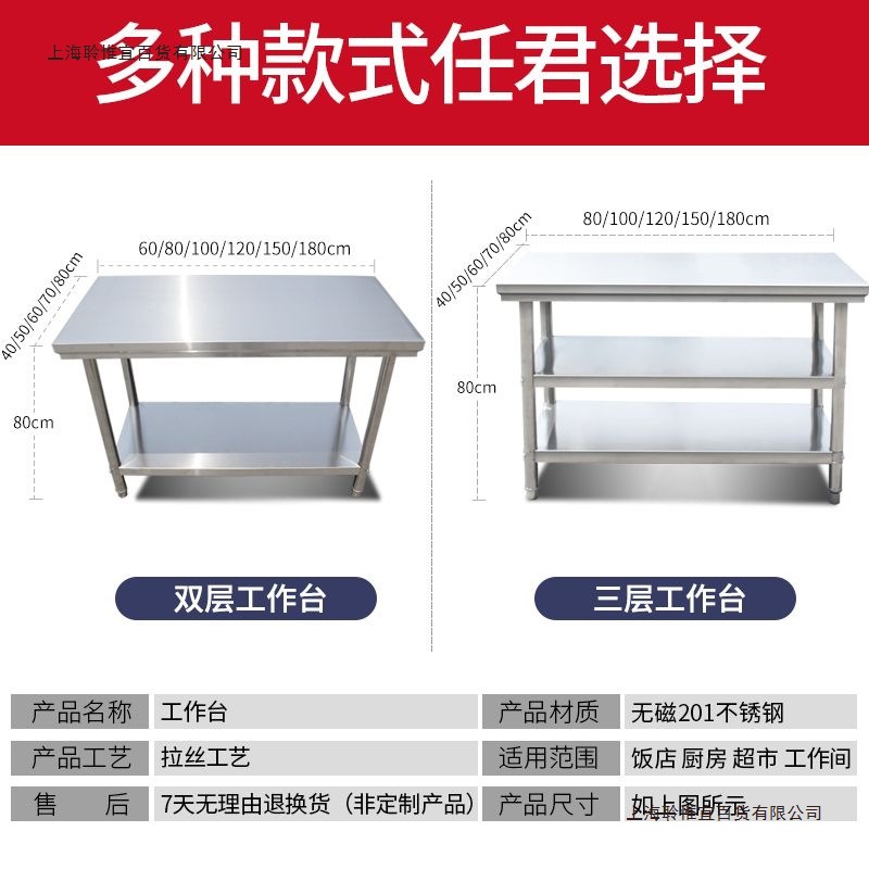 包邮拆装双层不锈钢工作台饭店厨房操作台工作桌打荷台打包装台面