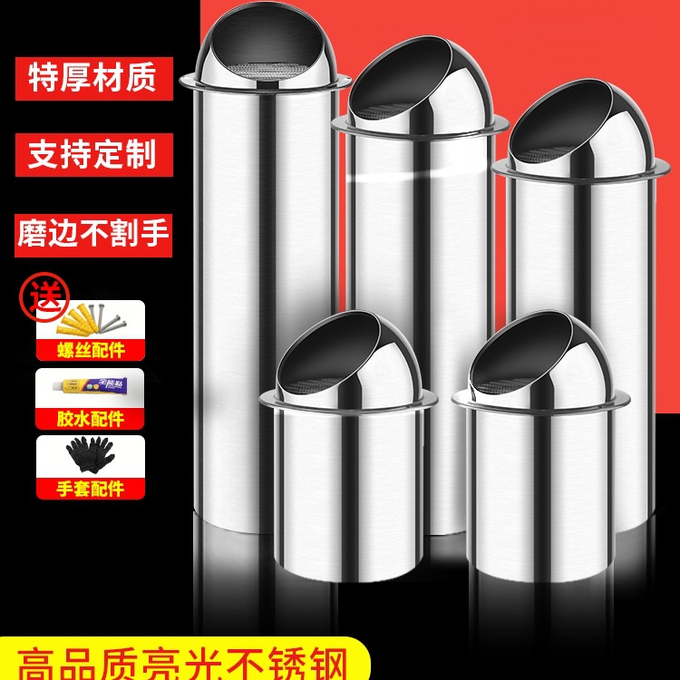 304不锈钢风帽外墙出风口油烟机排烟管排气长管卫生间穿墙防风罩