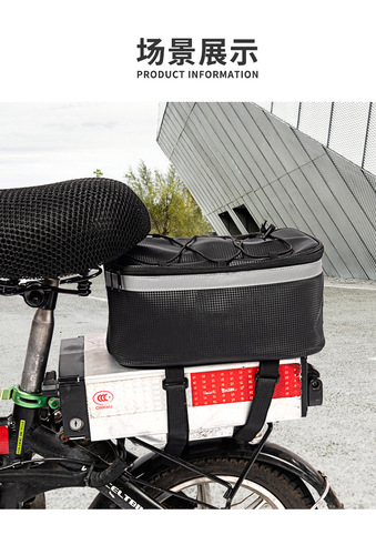 Driving bag, rear seat bag, waterproof electric vehicle bicycle rear seat storage box, mountain bike tail bag, pannier bag, riding equipment