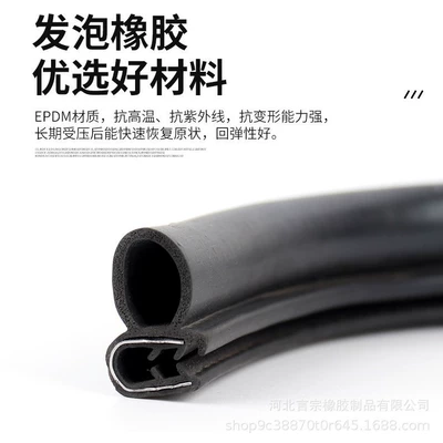 U-Shaped Rubber Car Door Sealing Avtomobil səs izolyasiya zolaqları