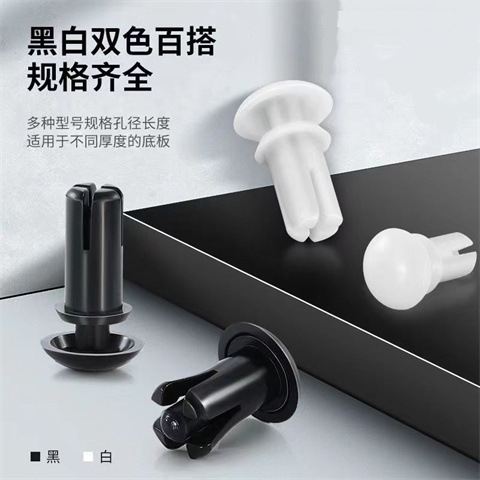 厂家直销绝缘塑料铆钉R型塑料按压式子母铆钉PC板膨胀尼龙铆钉R30