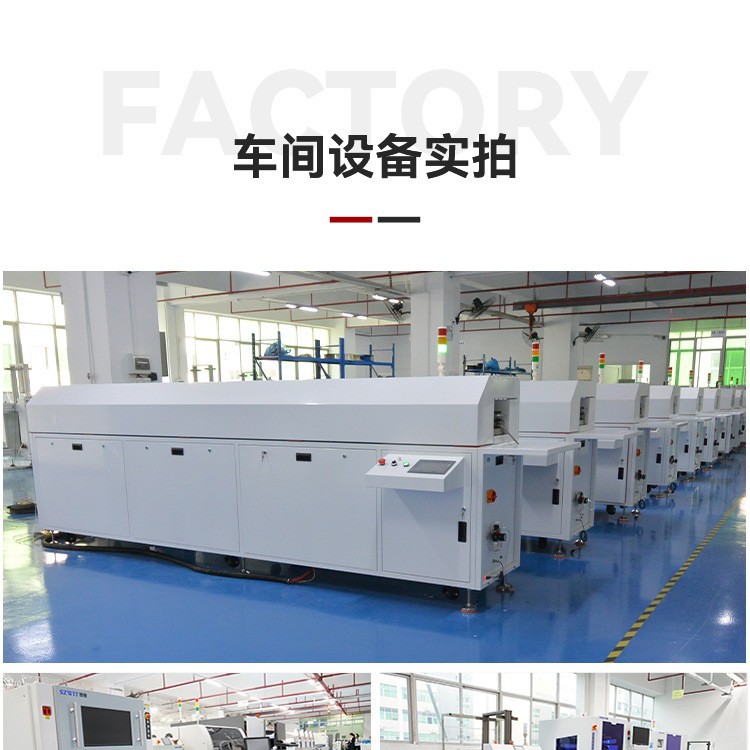 ���Ҷ�����ȴ�Ӳ�̨ ������¯��ɢ�ȽӲ�̨ SMT�Ӳ�̨SMT��ȴ̨