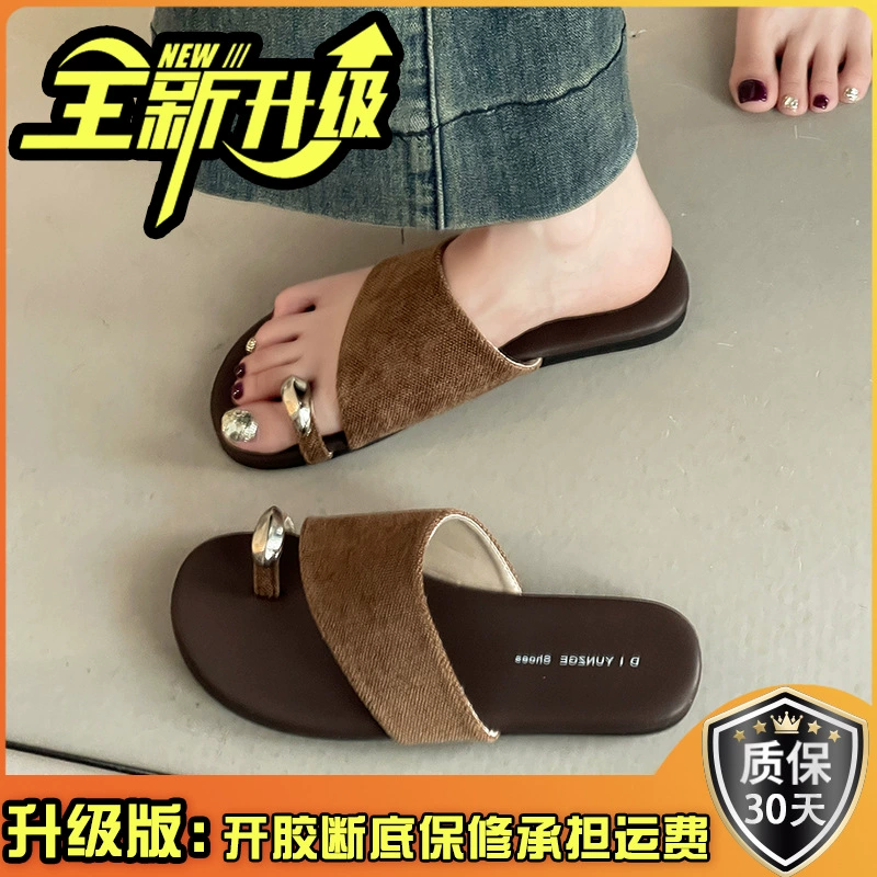 Summer slippers, footwear, fashionable breathable slide for leisure, Korean style