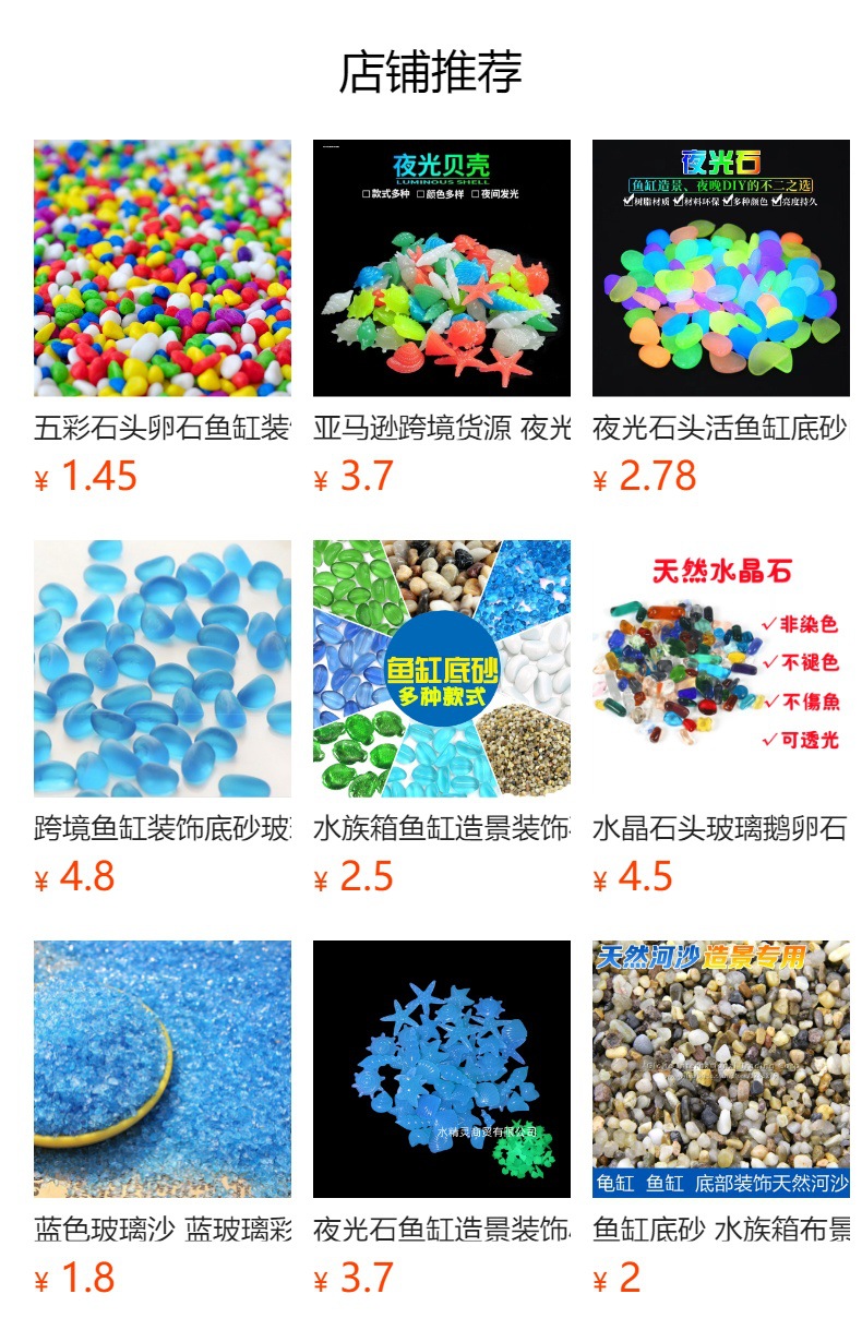 详情图
