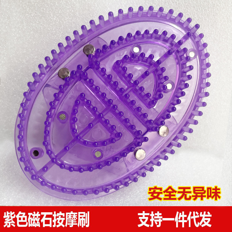 厂家批发五行经络刷磁石魔蝎刷身体按摩刷磁疗筋络刷按摩刷铆钉款