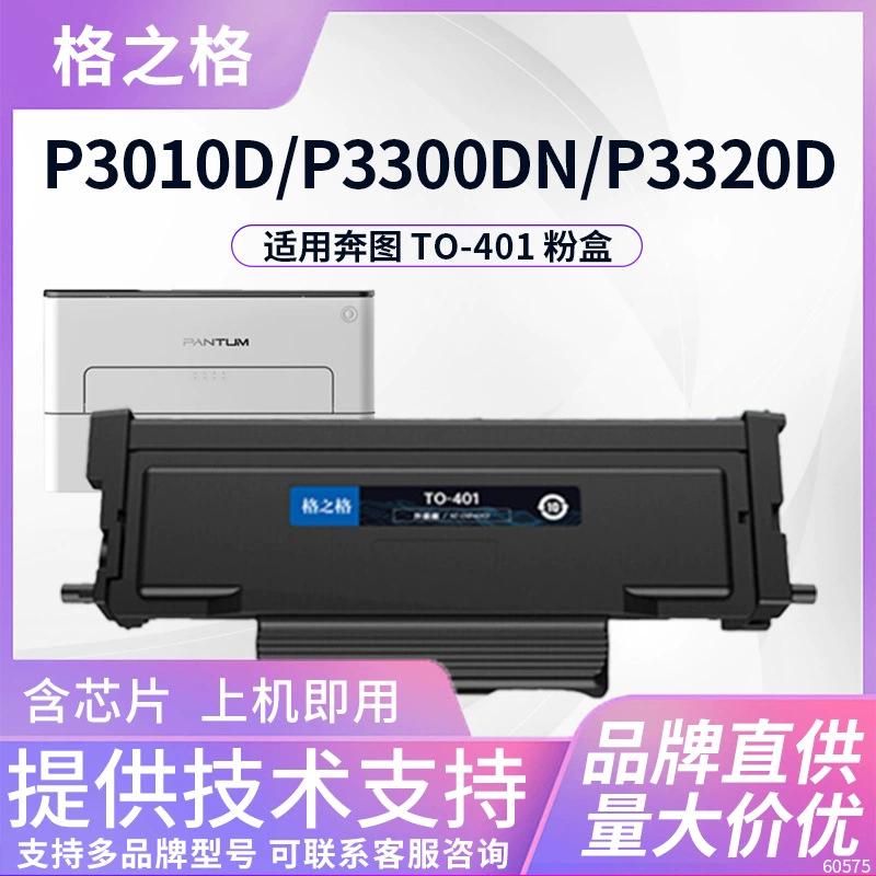 Картридж G&G TO-401 для Pantum M6700DW Plus