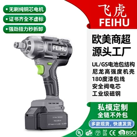 割草机;电动吹风机;手电钻