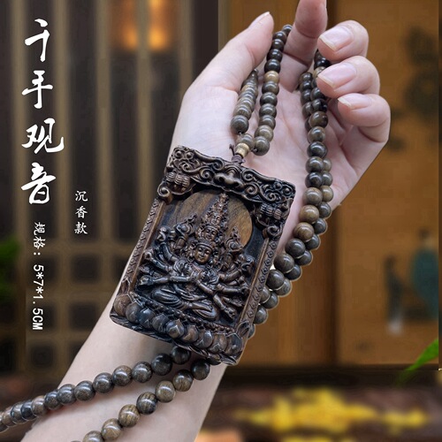 Agarwood inlaid sandalwood Guanyin necklace solid wood tiger tiger pendant wooden 46 brand car pendant