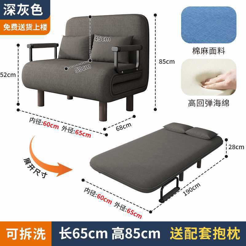 可折叠沙发床两用阳台客厅小户型多功能懒人椅双人推拉伸缩可变床|undefined