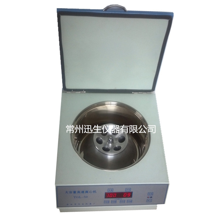 TGL-50大容量离心机/ 高速离心机/台式离心机厂家直销