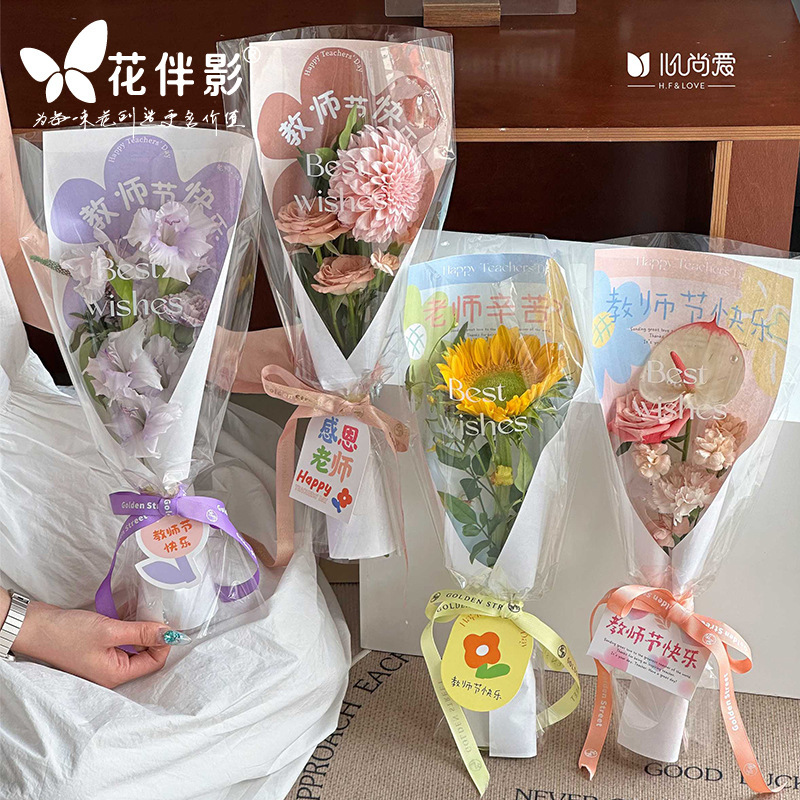 花伴影は恩師にカードの花束を一本の袋の教師の日に恩師ネットの赤い紙の花束の包装紙を送ります。|undefined