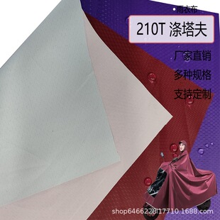 Դ�^���S210T�����������ˮ���ωT������ﲼ��]������������