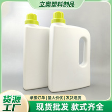 厂家批发2L方扁塑料壶洗衣液瓶子洗衣液塑料桶 2升洗衣液空瓶