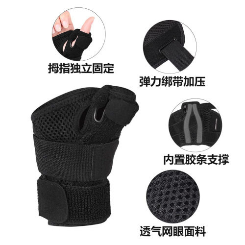 Cross-border sports finger protector, wrist protector, finger protector, thumb protector strap, pressurized wrist protector