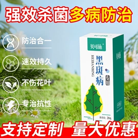 营养液;叶面肥;栽培基质