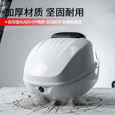 Suitable for Nsla125 Rear Trunk, No. — Motorcycle trunk