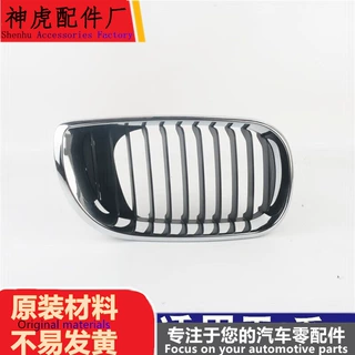 严适用于宝马3系E46 中网前鼻头进气格栅316 318 320 325 中网