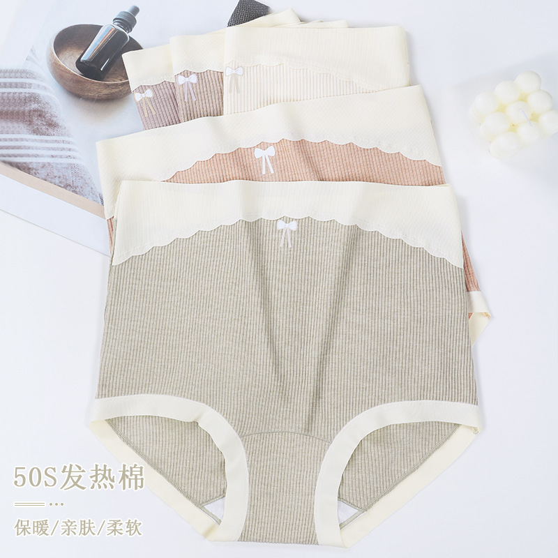 New Style Maternity Underwear, High Waist, Comfortable Belly Support, Extbottomed Antibacterial Bottom Crotch, Seamless Mid-Late Pregnancy Maternity Shorts, Large Size New Style Maternity Underwear, High Waist, Comfortable Belly Support, Extbottomed Antibacterial Bottom Crotch, Seamless Mid-Late Pregnancy Maternity Shorts, Large Size