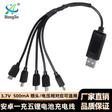 �S��һ����USB��늾�TYPE C�ӿڟo�˙C����D�� 3.7V�늳س����