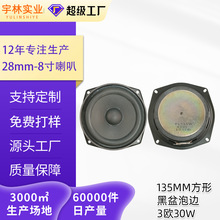 5.25����߅3�W30��ȫ�l������ȶ���ֱ��135mm����O��P������