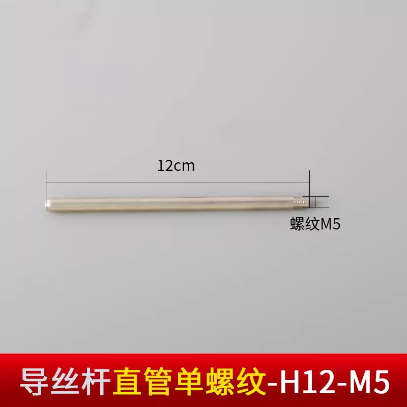 M5光ファイバーレーザーハンドヘルド溶接用ワイヤ送給ノズル、レーザー銅製ワイヤ送給ノズル、曲げ棒、ワイヤガイドノズルアクセサリー|undefined
