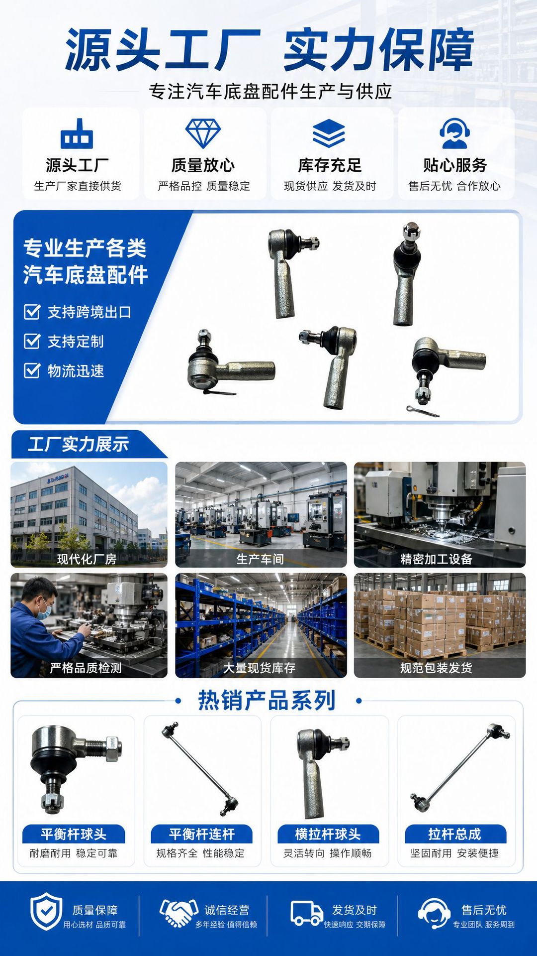 48820-42030 Front Stabilizer Bar Ball Joint Suitable for Toyota Previa Corolla Chassis Parts Wholesale