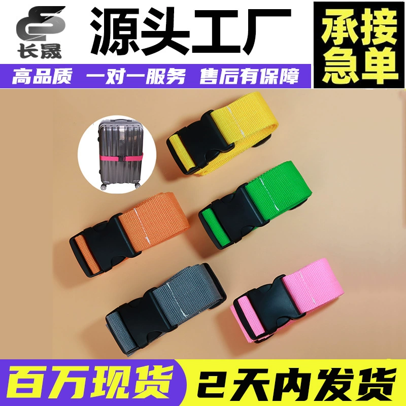 Багажный ремешок слово дорожный чемодан с багажным шнурком