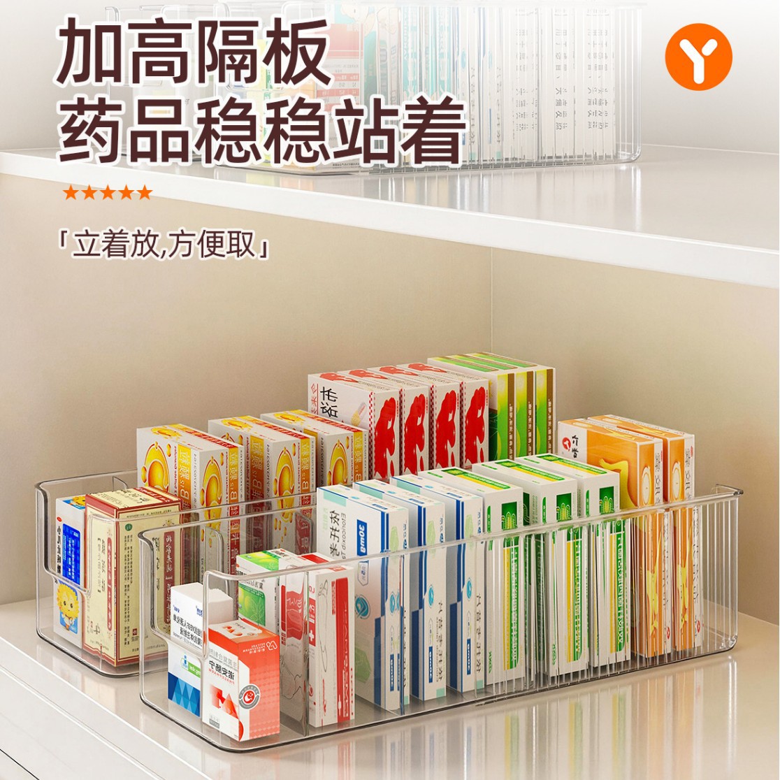 Medicine Storage Box, Organizer Cabinet Drawer, Retractable Compartmentalized Medicine Box, Large Capacity Medicine Box, Medicine Box