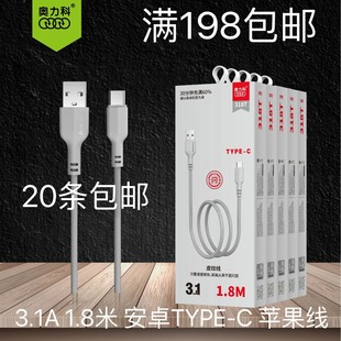 �W����318A/Q/T 1.8��3.1A������ �m����O�����aTYPE-C�֙C���