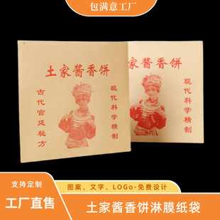 �����u����� ͨ����Ĥ����Sֱ�l ֧�ֶ���