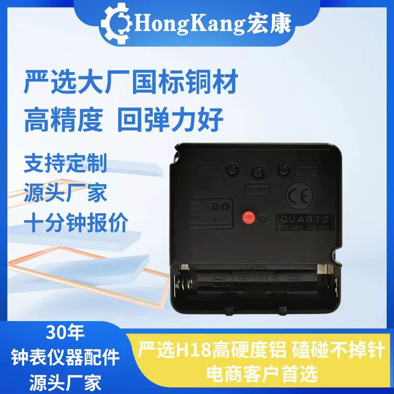 Гарбо JIABAO Немецкий механизм беспроводных электрических часов DCF автоматически откалиброван, прыгая секунды Интеллектуальный механизм настенных часов