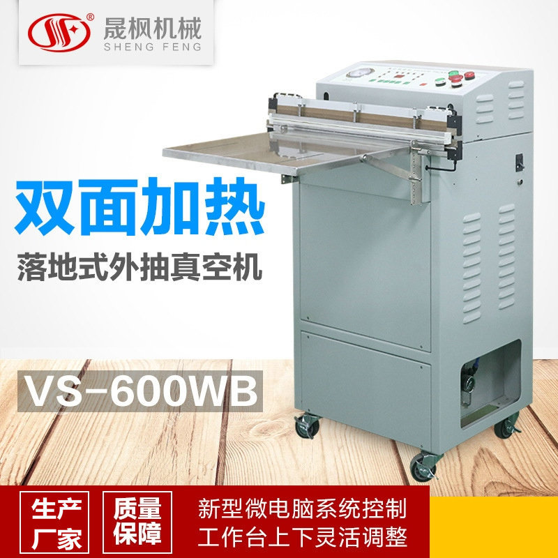 ���� ˫������հ�װ�� ��������ڻ� ���¼�����շ��