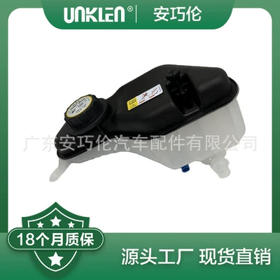 Applicable Jaguar sub-kettle C2C34557 C2C39438 C2C41899 C2Z13764