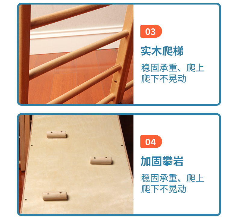 大号攀爬架_15.jpg