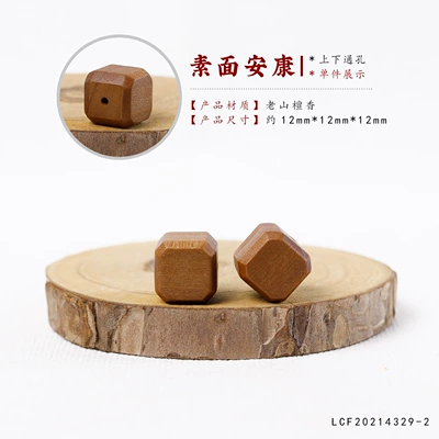 Bracelet Spacer Beads Pendant – Zərgərlik ara hissələri - laoshan-sandalwood-square-beads