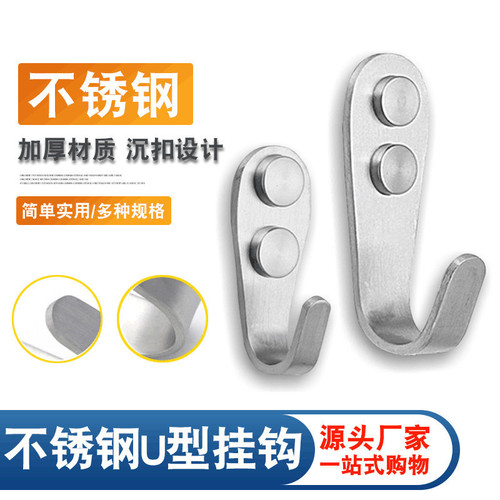 Stainless steel hook single hook kitchen bathroom toilet wall hanging single towel hook hotel coat hook coat hook