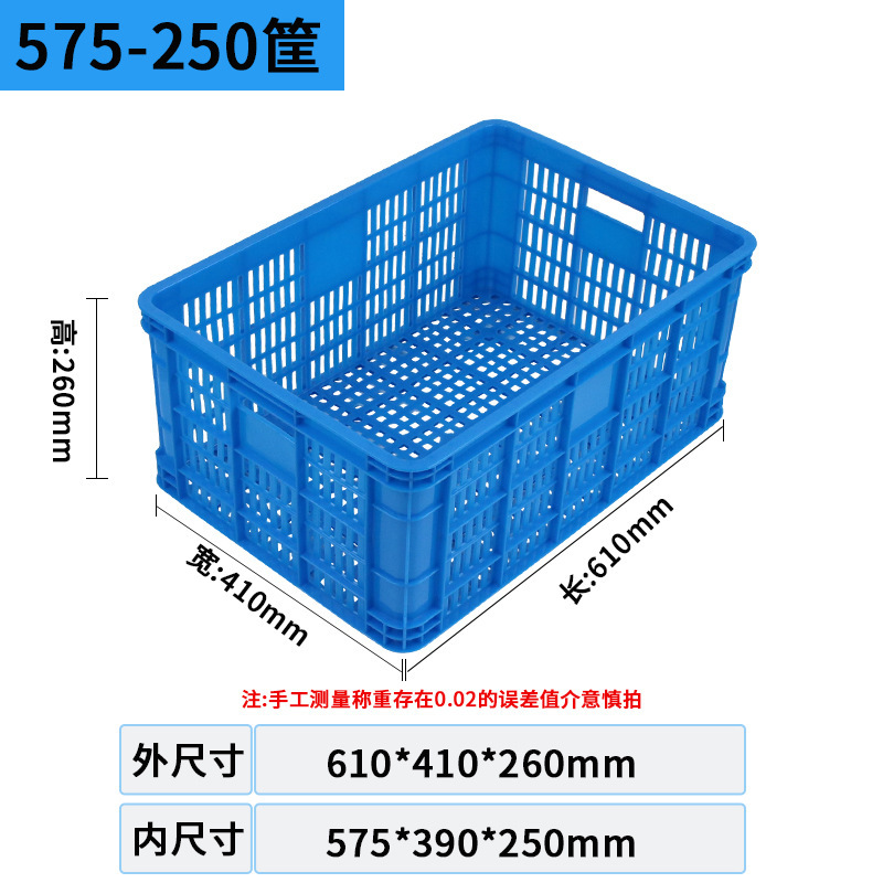 Cestas de plástico blancas de frutas gruesas verduras expresas clasificadas marcos de plástico huecos precios de fábrica de suministro directo caja de rotación image 16