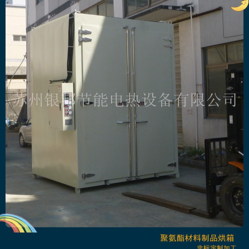 特氟龙喷涂固化烧结炉 450℃高温铁氟龙烧结炉 氟塑模压烧结烤箱