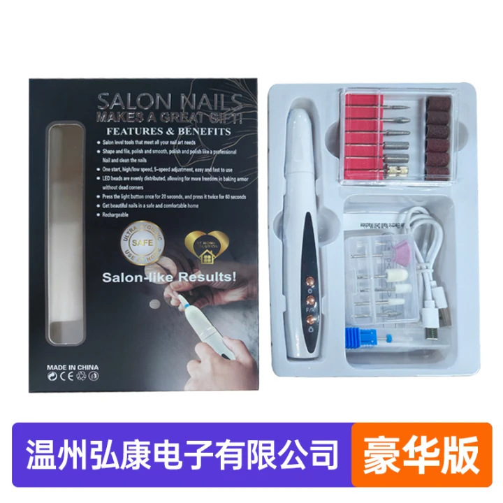 新款电动磨甲器电动卸甲磨指甲器便携式修甲工具美甲打磨机|undefined